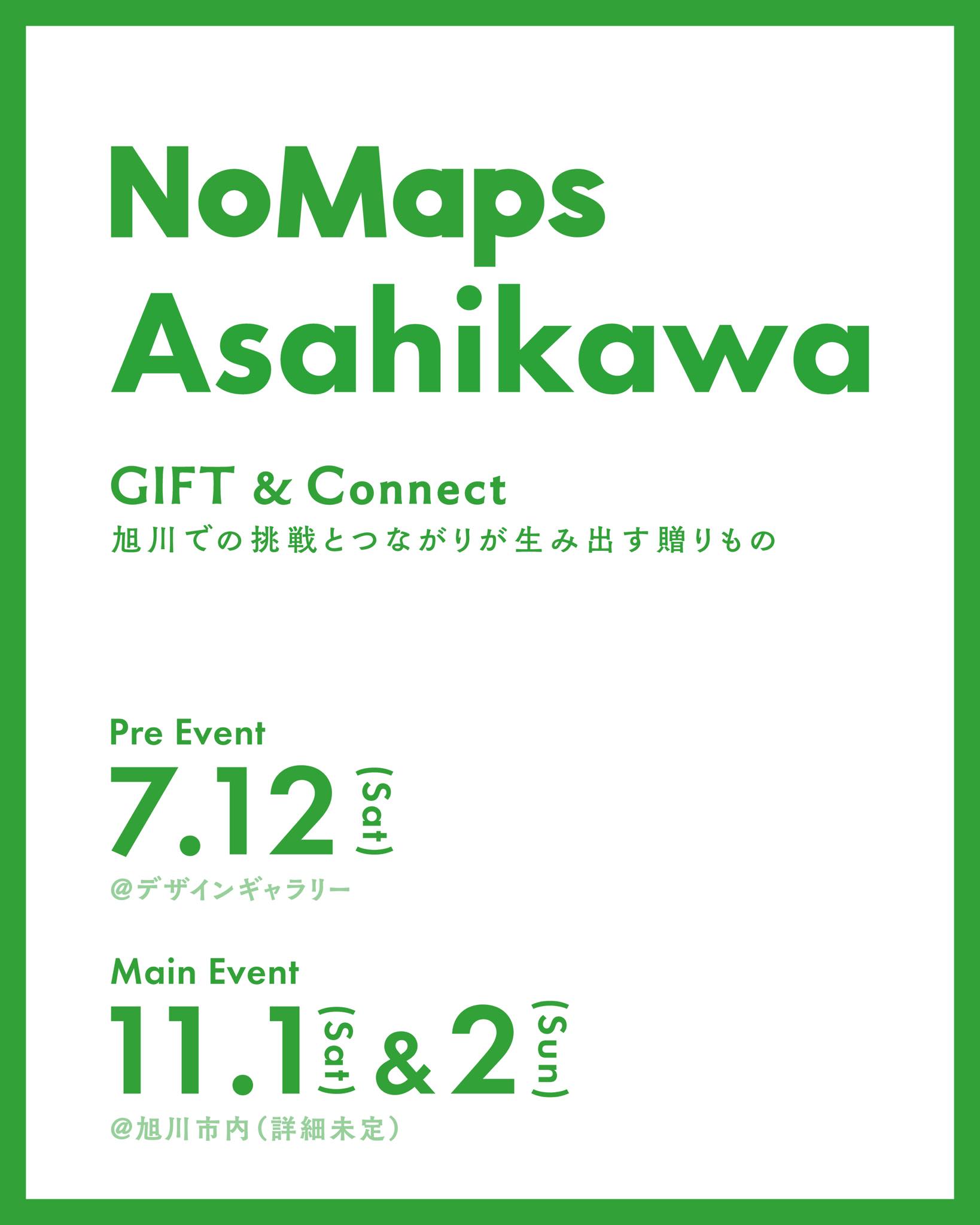NoMapsあさひかわ2025 開幕イベント会場風景｜旭川 テクノロジーイベント