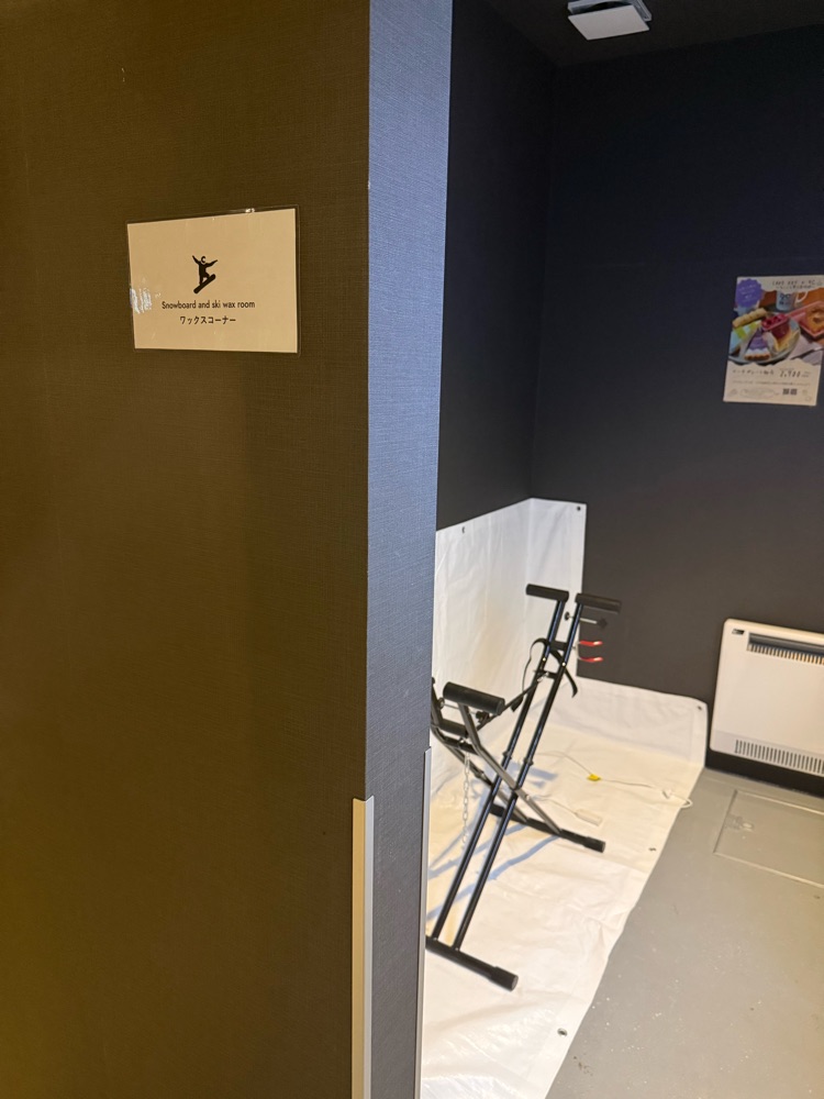 旭川の9Cホテル旭川に設置されたスキー・スノーボード用メンテナンススタンド